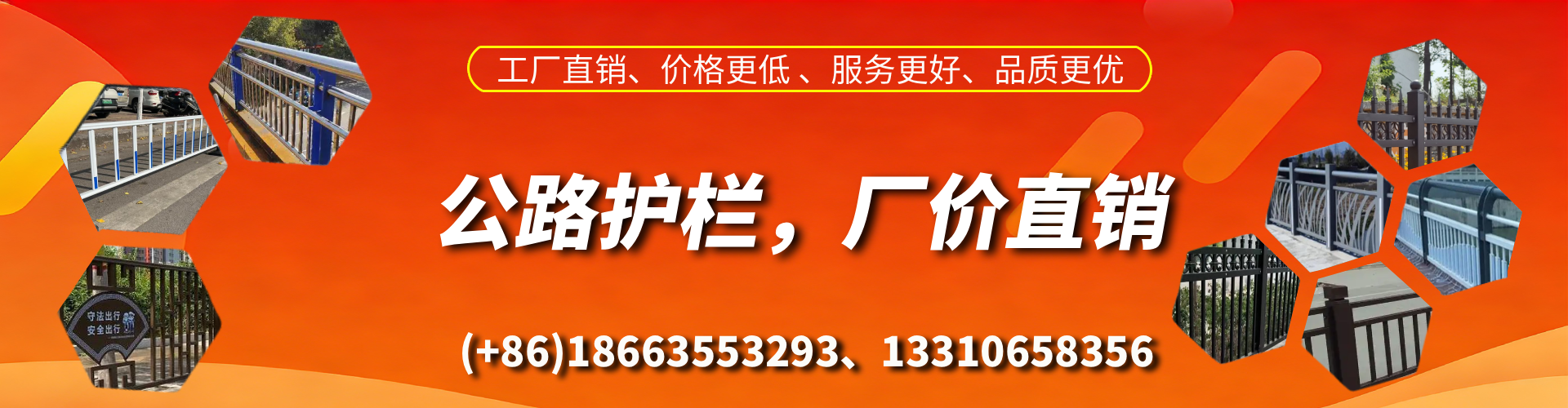 莒县公路护栏生产厂家